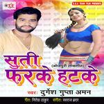 Suti Farke Hatke Album Download