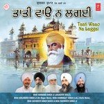 Bhai Harbans Singh Ji Ragi (Jagadhri Wale) Songs MP3 Download