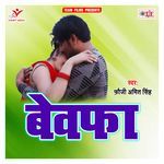 Bewafa Album Download