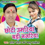 Chhoti Umariya Badi Nazariya Album Download