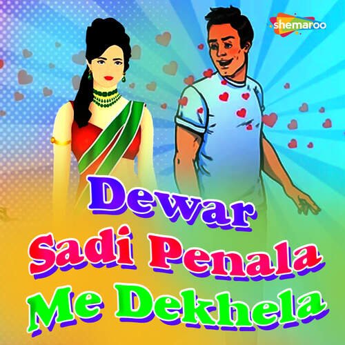 Dewar Sadi Penala Me Dekhela Arvind Premi Ashu MP3 Download
