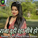 Raja Tuhi Raha Niche Ho Album Download