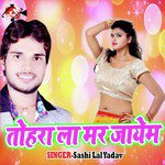 Tohra La Mar Jayem - Chandan Chanchal Song Download