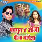 Fagun Me Jija Piza Mangela Album Download