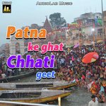 Patna Ke Ghat Chhath Geet Album Download