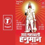 Natraj Songs MP3 Download