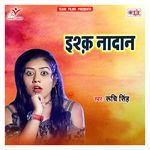 Ishaq Nadan Album Download