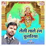 Leli Lale Rang Chunariya - Gautam Gyani Song Download