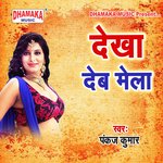 Dekha Deb Mela Album Download