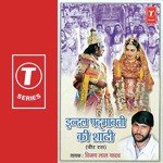 Indal Padmavati Ki Shadi Veer Album Download