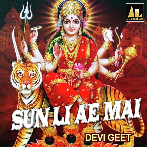 SUN LI AE MAI DEVI GEET Giri ji MP3 Download