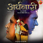 Ardhnaari Album Download