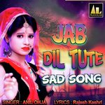 JAB DIL TUTE SAD SONG - Ritu Chauhan Song Download