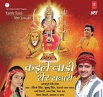 Kaile Baadi Sher Sawari Album Download