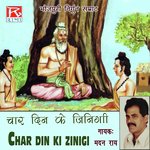 Char Din Ki Jindagi MP3 Download