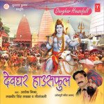 Devghar Housefull Album Download