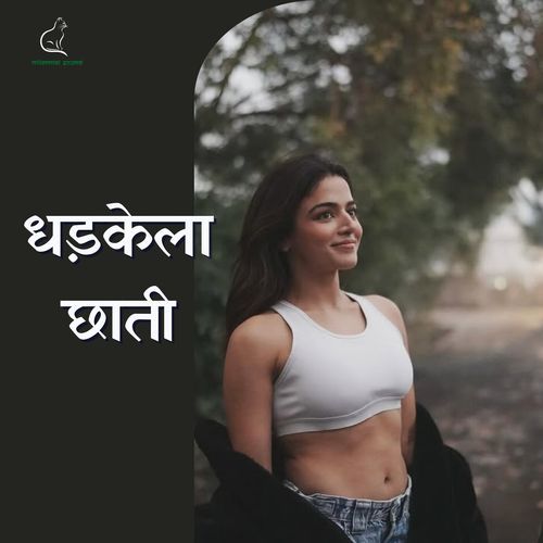 Dhadkela Chhati