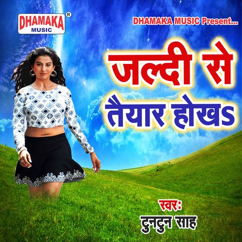 Jaldi Se Taiyar Hokha Tuntun Sah MP3 Download