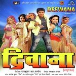 Deewana (Bhojpuri) Album Download