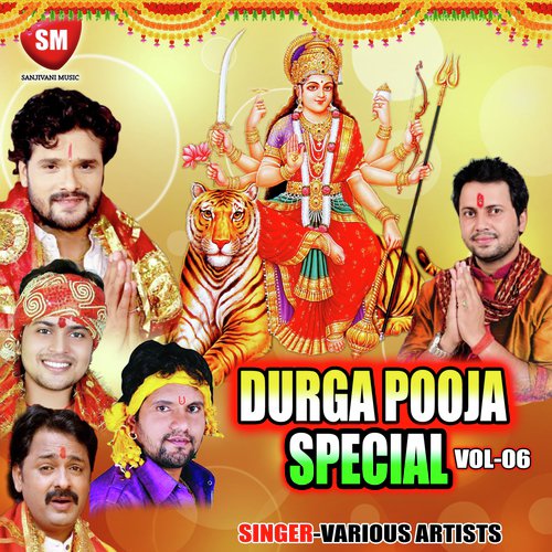 Durga Puja Special Vol-6 Golu Raja MP3 Download