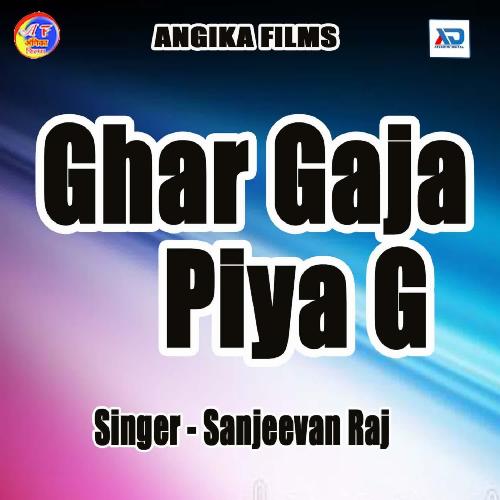 Ghar Gaja Piya G Hero Rajnis MP3 Download