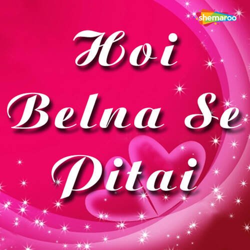 Hoi Belna Se Pitai Jyoti Rani MP3 Download