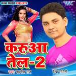 Karua Tel 2 Album Download