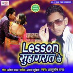 Ashutosh Rajan