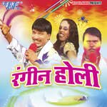 Rangeen Holi - Tapeshwar Chauhan Song Download