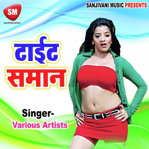 Tight Saman Jitendra Jitu MP3 Download