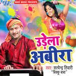 Udela Abeera Album Download