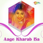 Bhola Bhojpuriya Songs MP3 Download