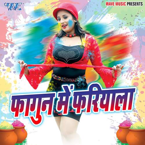 Fagun Me Fariyala Op Raj MP3 Download
