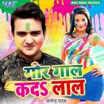 Gor Gaal Kada Laal Album Download