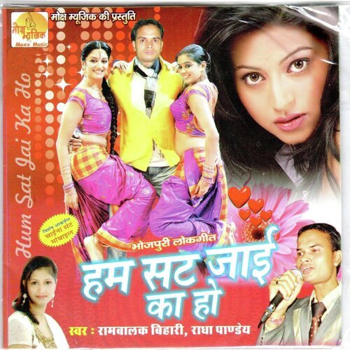 Hum Sat Jai Ka Ho Vijay Chauhan MP3 Download