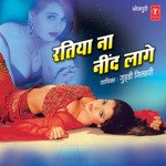 Ratiya Na Neend Laage Album Download
