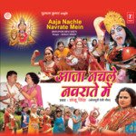 Aaja Nachle Navrate Mein - Sanju Singh Song Download