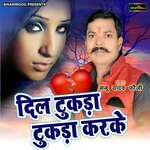 Dil Tukada Tukada Karke Album Download