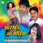 Jharkhand Ki Goriya Album Download