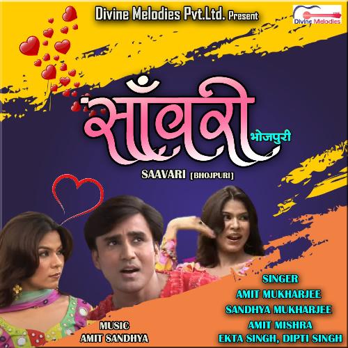 Saavari Amit Mishra MP3 Download