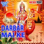 Darbar Mai Ke Album Download