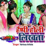 Happy Holi Likhta Album Download