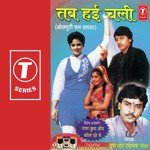 Tab Hai Chali Album Download