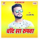 Chand Sa Rupwa Album Download