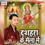Dashahara Ke Mela Me Album Download