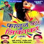 Fagun Ka Lifafa Album Download