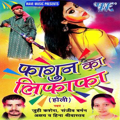Fagun Ka Lifafa Juhi Kashera MP3 Download