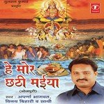He Mor Chhati Maiya Album Download