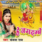 Hey Jagdambe Album Download