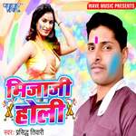 Mijaji Holi Album Download
